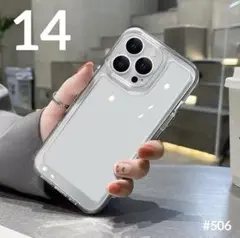iphone14 クリア ケース 透明 スマホ 耐衝撃 無地 シンプル カバー