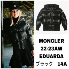 ラスト!23AW⭐最新作/MONCLER ショートダウン EDUARDA 14A