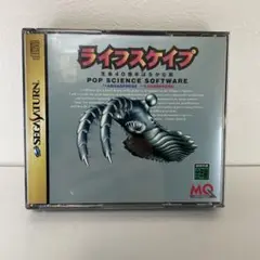 ライフスケイプ セガサターン ソフト