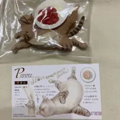 ナーゴコレクション「ポポロ」※シリーズ内複数ご購入で2品目から150円引き