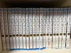 約束のネバーランド 全20巻セット　値下げ交渉あり