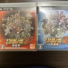 スーパーロボット大戦　地獄編　天獄編
