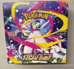メガシンフォニア 1BOX分 30パック