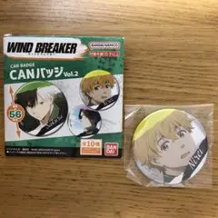 【WIND BREAKER】CANバッジ vol.2(楡井秋彦)