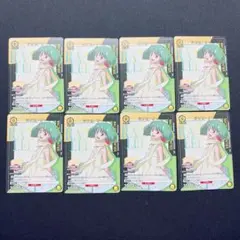 Item thumbnail for item 31340813-e7fe-4a1e-ba5f-05310c565aa9