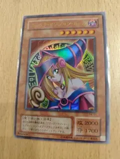 遊戯王　2期　ブラックマジシャンガール　ウルトラ　まとめ売り　値引き