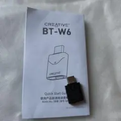 Creative BT-W6 Bluetoothアダプター
