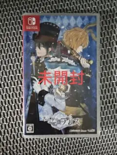 スペードの国のアリス ～Wonderful White World～