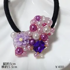 8月20日まで12点￥2950 ハンドメイド レジンヘアゴム