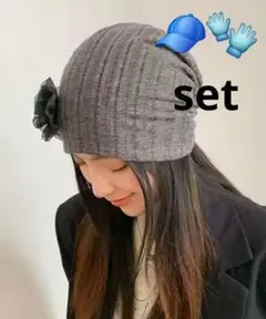指だし手袋とバラコサージュ付き帽子✨2点セット グレー系 レトロ