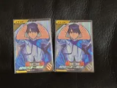 ガンバレジェンズ 希望を託されし者・一ノ瀬宝太郎 PR 2枚 セット