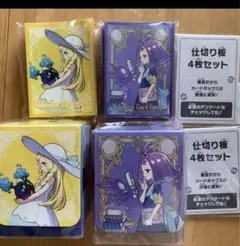 メガシンフォニア メガブレイブ ポケモンセンターセット サプライのみ