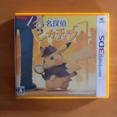 名探偵ピカチュウ (ニンテンドー3DS)