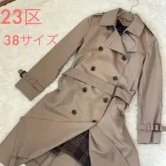 【極美品】23区 トレンチコート ウール ライナー付き チェック柄