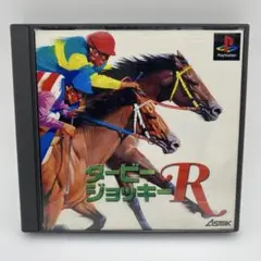 ダービージョッキーR (PS1)