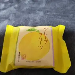 植物性石けん 柚子(ゆず)u0026ウォッシュボール