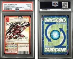 Item thumbnail for item 4798d3cb-f025-4606-887a-3008f2ef76f6