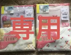新品未開封でお買い得⭐️女の子用　綿100% 厚地　柄入り3分袖スリーマ4枚セット