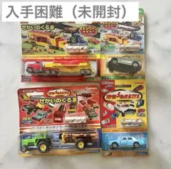 2025年最新】マジョレット トランスポーターの人気アイテム