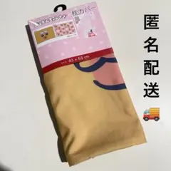 枕カバー　新品　しまむらコラボ　新品タグ付き　ハローキティ　ギャル　ヒョウ柄