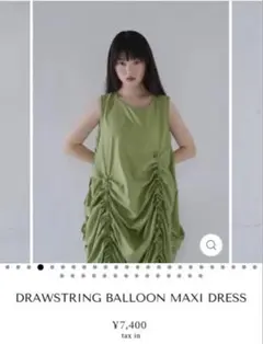 uenui DRAWSTRING BALLOON MAXI DRESS グリーン