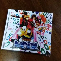 宇田戦隊NOIZ CD