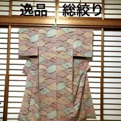 逸品 高級着物 鹿の子総絞り