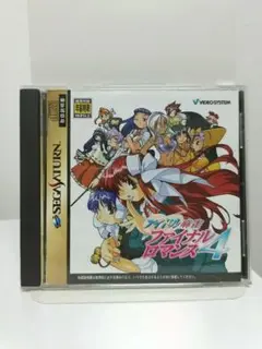 アイドル雀士 ファイナルロマンス4 セガサターン