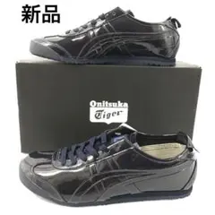 【新品】ONITSUKA TIGER MEXICO 66 エナメルモデル