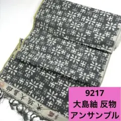 Item thumbnail for item 11d11e0f-ec81-4720-ba8a-cc8cd3aadff9