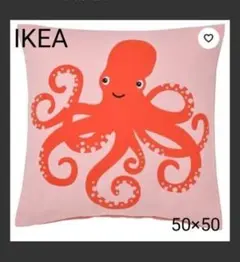 《IKEA》BLÅVINGAD タコ クッションカバー ピンク 50×50