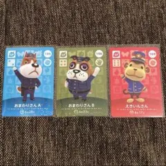 新品 amiiboカード おまわりさんA.B えきいんさん SP アミーボカード