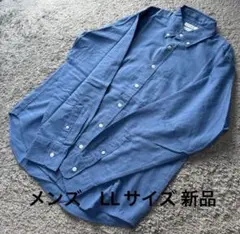 大きいサイズ メンズ ファイバードライ長袖シャツブルーLL新品