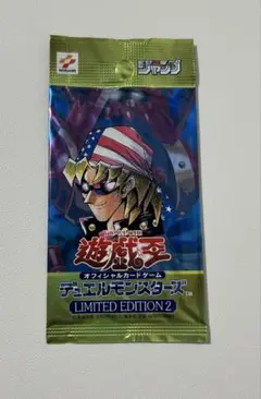 遊戯王　リミテッドエディション2 キース3パックセット　美品 Amazon.co.jp: 【遊戯王 限定品】リミテッドエディション2