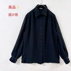 【美品】 シアーシャツ 長袖ブラウス ブラック 日本製 トップス 透け感 M相当