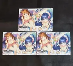 white album2 小木曽雪菜　冬馬かずさ　特典　L判ブロマイド　3枚
