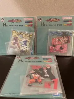 一番くじ　ドラゴンボール　VSオムニバスCROSS　Ｈ賞　アクリルスタンド