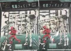 戦闘フィギュア　ホワイト　２個セット　13.4cm 新品　匿名配送無料　セリア