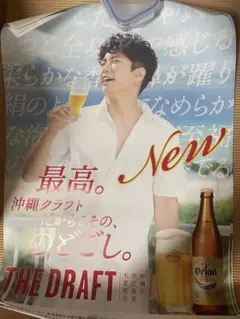2025年最新】オリオンビールポスターの人気アイテム - メルカリ