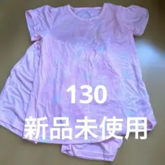 【130cm】 半袖パジャマ　上下セット 新品未使用