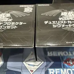 2025年最新】デュエリストカードプロテクター シグナードラゴン