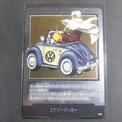 ドラゴンボール　フュージョンワールド　エナジーマーカー　ピッコロ＆ゴハン