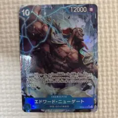 エドワード・ニューゲート SR パラレル OP08-043