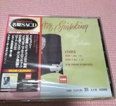 ドビュッシー:12の練習曲/スケッチ・ブックから/舞曲/ノクチュルヌ/ヴァルス…