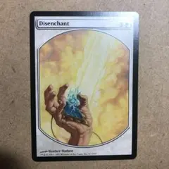 MTG 解呪 英 1枚 プロモ