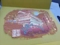 Item thumbnail for item 4151656a-0453-4fda-a7c8-9b2105653693