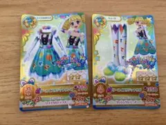 アイカツ　ターコイズサジットコーデ1式