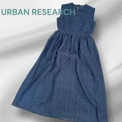 URBAN RESEARCH ノースリーブ ロングワンピース ドレス 結婚式