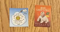 藤井風　Feelin’ good & LASAマグネット ステッカーセット 藤井風 Feelin' good & LASAマグネット ステッカーセット（ALL