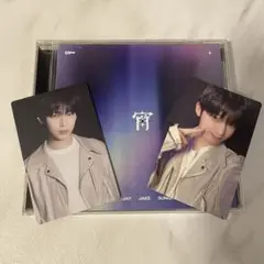 ENHYPEN 宵 CD トレカ 通常盤 ソヌ コンプリート